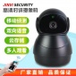 无线网络摄像头 旋转无线摄像头 智能高清无线摄像头