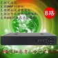 8路视频监控录像机 硬盘录像机 高清监控录像机