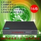 16路无线监控录像机 硬盘监控录像机