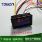 YB27VA DC0-300V 0-200V 直流双显数字电压表电流表头 数显 双表