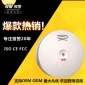 夜狼安防独立式烟雾报警器 智能无线 烟感报警器 消防