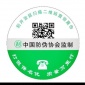 供应金属线防伪标贴 银线不干胶标签 **线防伪标签 银丝防伪标
