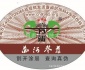 北京数码防伪标签、荧光防伪标签，防转移防伪标签