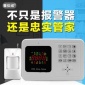 Security Alarm System GSM防盗 报警器外贸 WIRELESS GSM ALARM